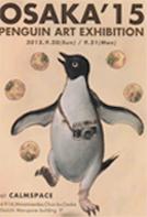 penguin2015a